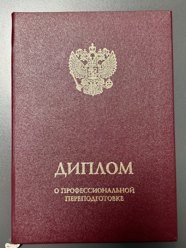 Дополнительное образование